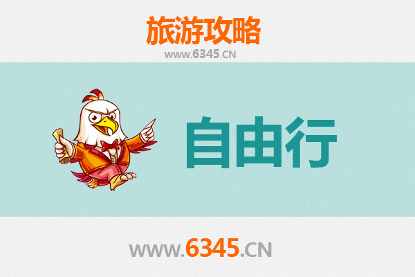 石家庄鹿泉一日游自由行攻略：古城韵味与自然风光的完美邂逅