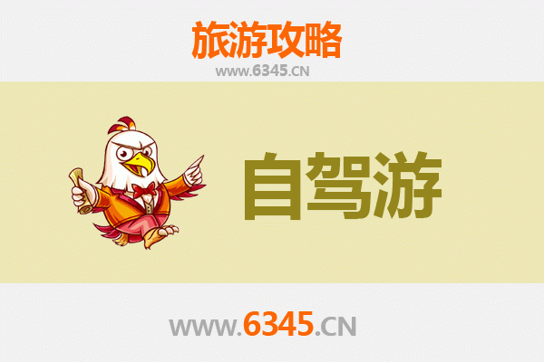 石家庄鹿泉自驾游全攻略：探索古城风情与自然奇观