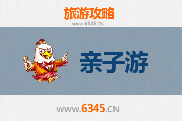 石家庄鹿泉亲子游全攻略：探索自然与文化的家庭乐趣