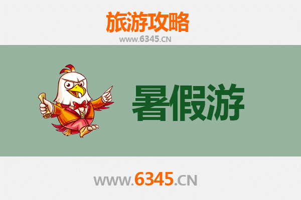 石家庄鹿泉暑假旅游全攻略：清凉避暑与人文探索的完美结合