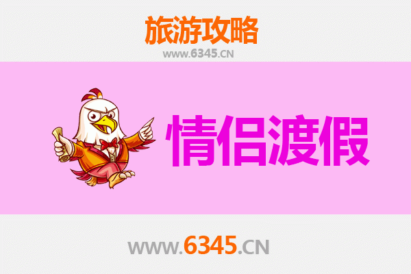 石家庄鹿泉情侣浪漫之旅：古镇漫步与山水相依的约会攻略