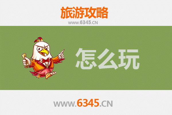 石家庄鹿泉出发：北京故宫深度一日游全攻略