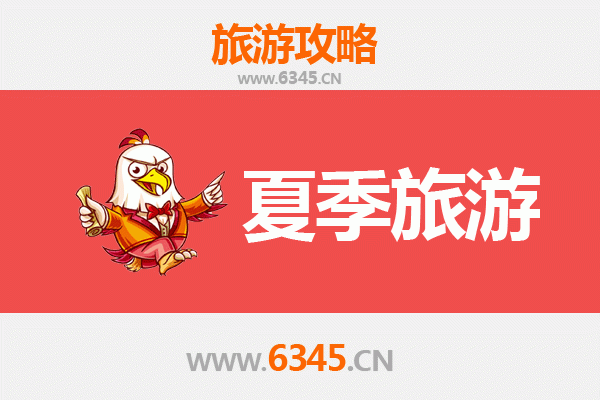 石家庄鹿泉夏季避暑全攻略：山水人文与美食的清凉之旅