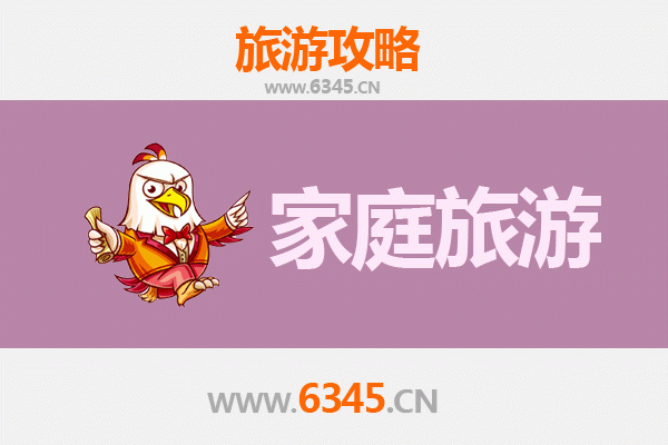 石家庄鹿泉家庭亲子游全攻略：自然风光与人文体验的完美融合