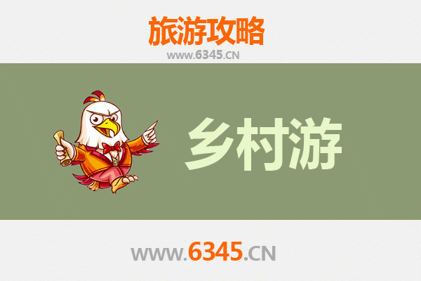 石家庄鹿泉乡村旅游精品线路推荐：探寻自然与文化的完美融合