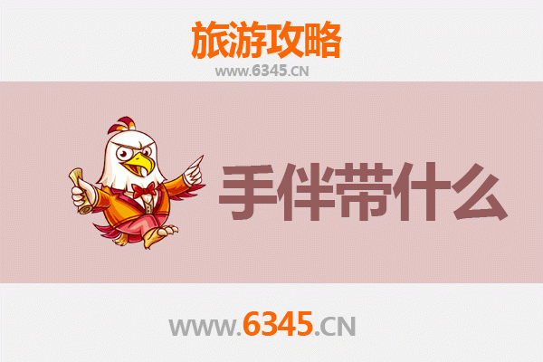 石家庄鹿泉出发：湄洲岛朝圣与海岛风情全攻略及手伴指南